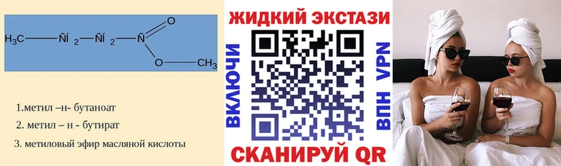 БУТИРАТ BDO 33%  Кимовск 