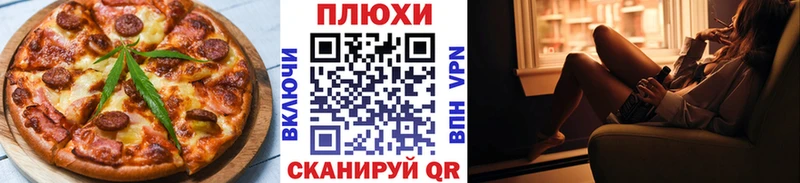 hydra ONION  Кимовск  Canna-Cookies марихуана  купить закладку 