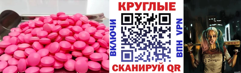 ЭКСТАЗИ Дубай наркотики Кимовск