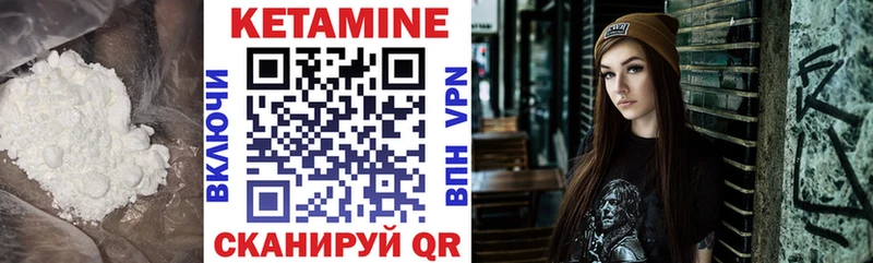 где можно купить наркотик  Кимовск  КЕТАМИН ketamine 