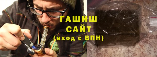 мескалин Алапаевск