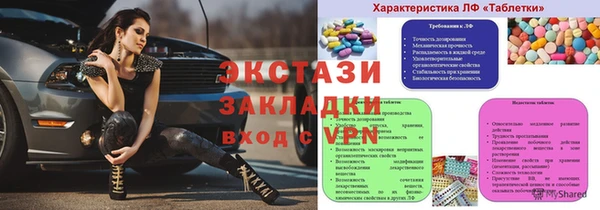 МДМА Нязепетровск