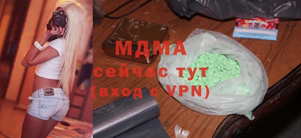 мефедрон Зеленокумск