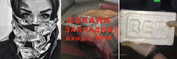 mdpv Зерноград