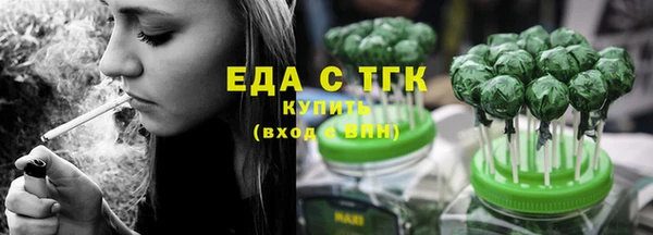 трава Зеленодольск