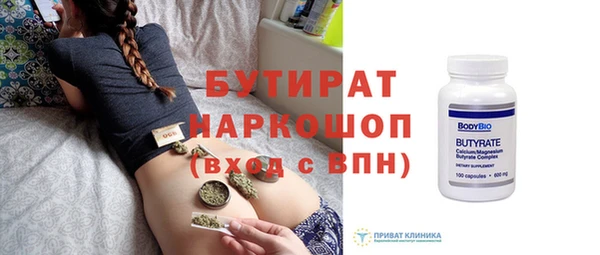 мефедрон Зеленокумск