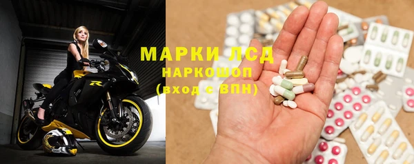 трава Зеленодольск