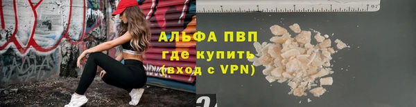 mdpv Зерноград