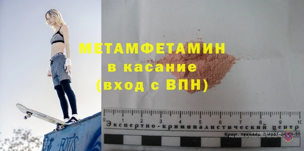 мефедрон мука Алагир