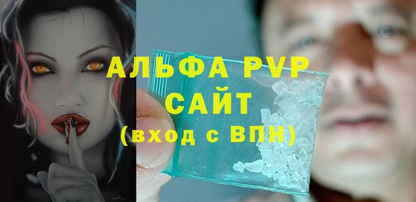 трава Зеленодольск
