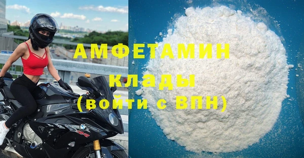 сатива Нягань