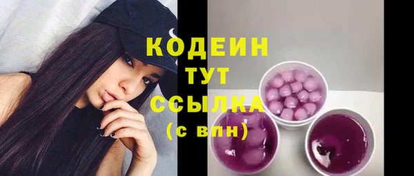 мефедрон Зеленокумск