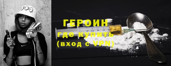 mdpv Зерноград