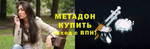 mdpv Зерноград