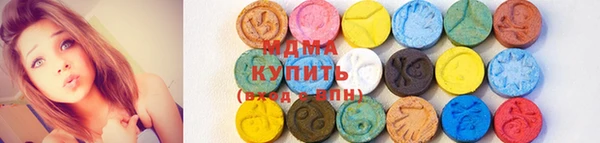 мефедрон Зеленокумск