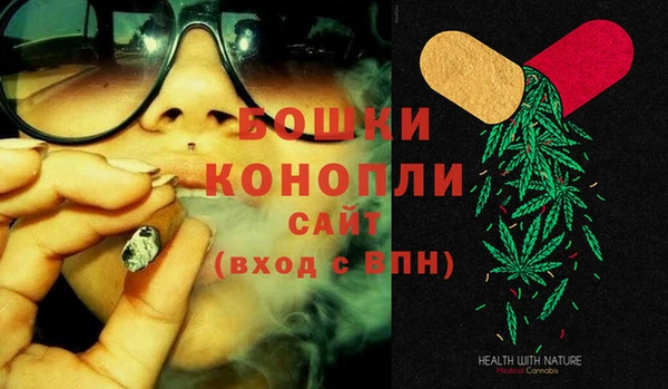 мефедрон Зеленокумск