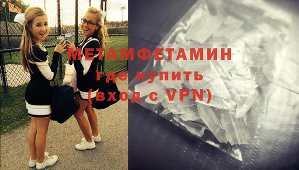 сатива Нягань