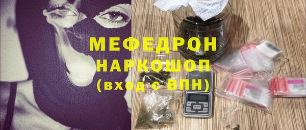 МДМА Нязепетровск