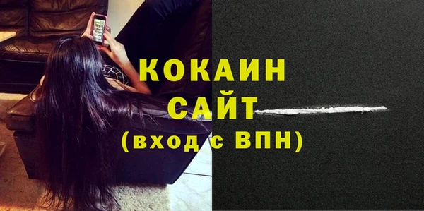 мефедрон Зеленокумск