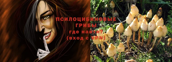 мефедрон Зеленокумск