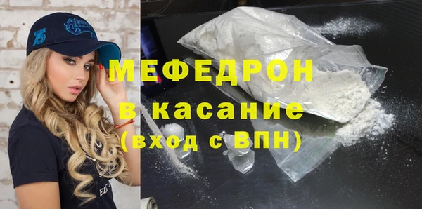 трава Зеленодольск