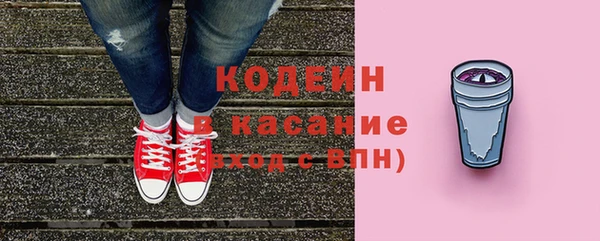мефедрон Зеленокумск