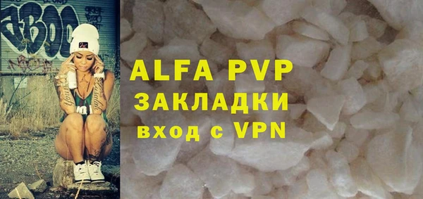 мефедрон Зеленокумск