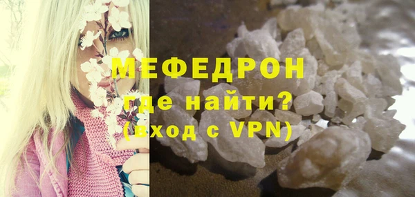 трава Зеленодольск