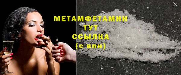 трава Зеленодольск
