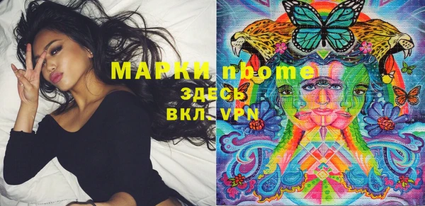 трава Зеленодольск