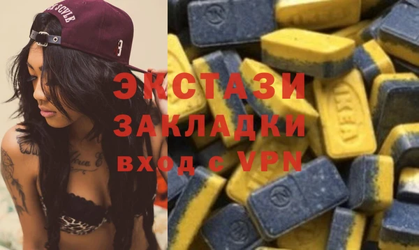 спиды Аксай