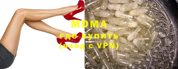 mdpv Зерноград