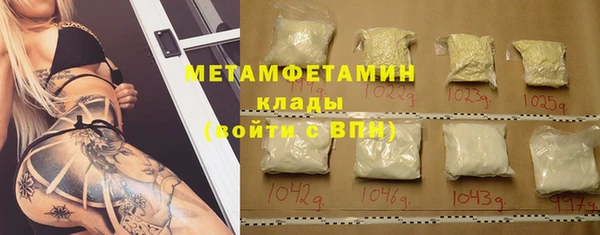 трава Зеленодольск