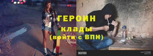 МДМА Нязепетровск