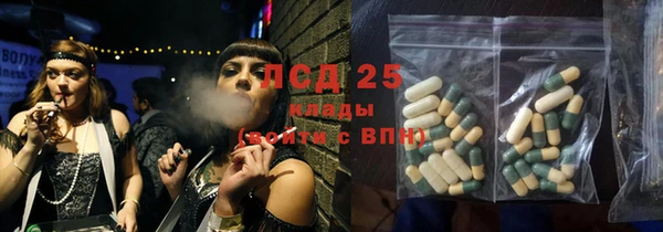 трава Зеленодольск