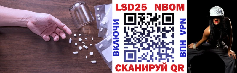 LSD-25 экстази ecstasy  Кимовск 