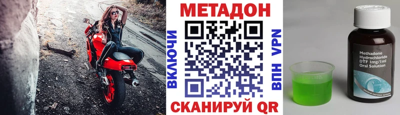 блэк спрут сайт наркотики Кимовск Метадон VHQ