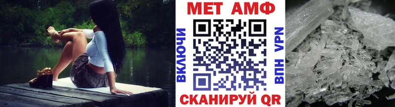 Первитин пудра  Кимовск 