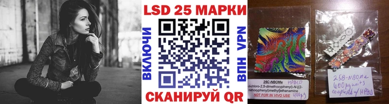 ОМГ ОМГ ссылка  Кимовск  Марки N-bome 1500мкг  закладки 
